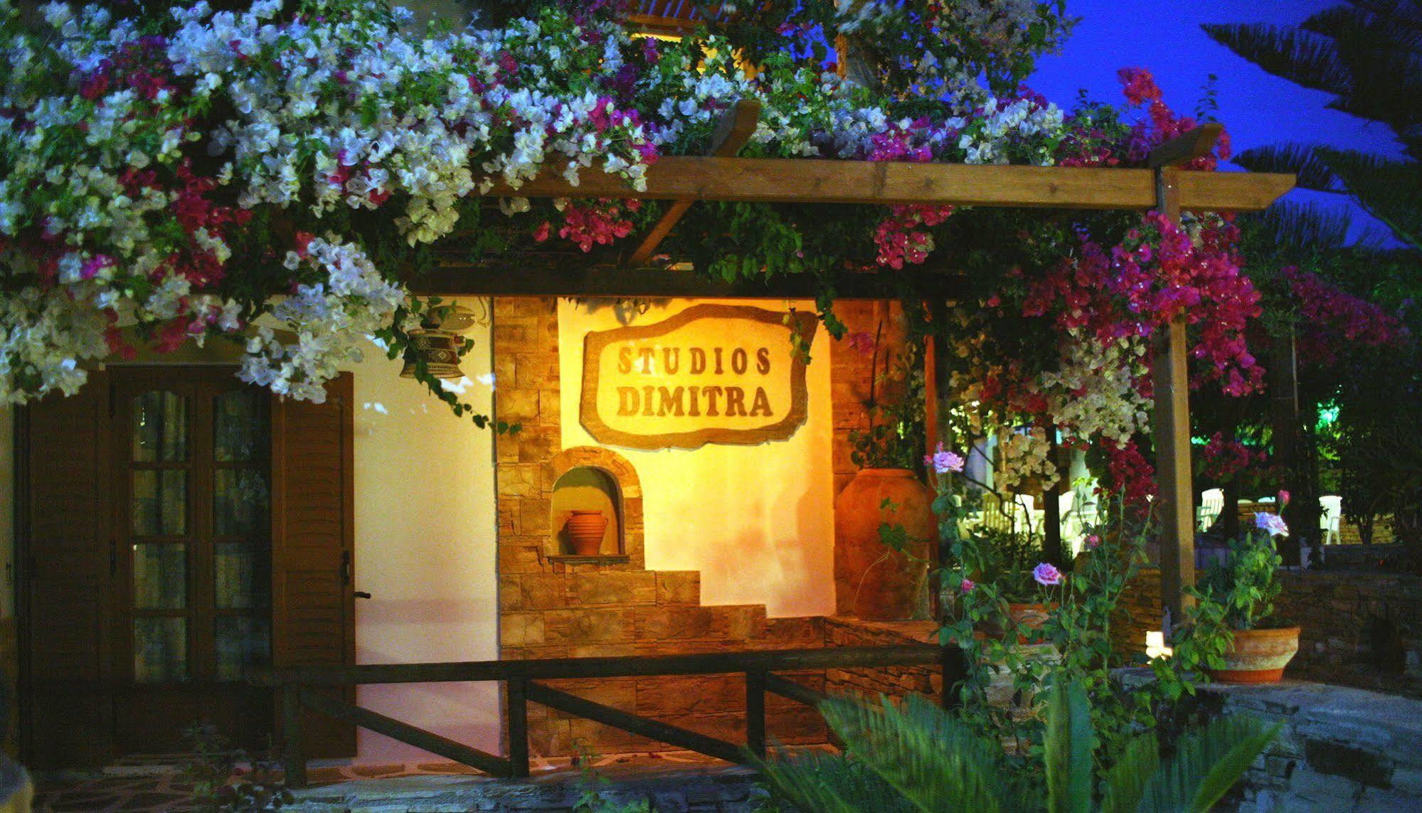 Dimitra Studios Kastraki  Ngoại thất bức ảnh